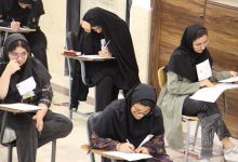 گزارش تصویری آزمون کارشناسی روز اول